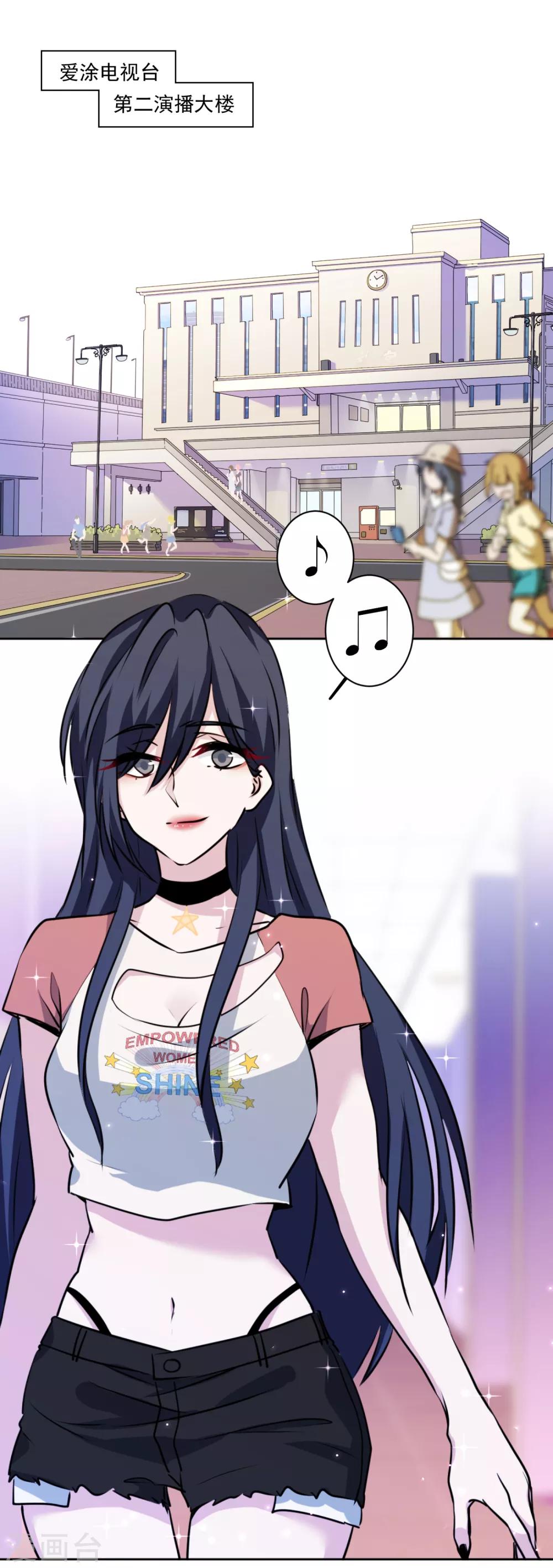 第27话 哪都有你！-第28话