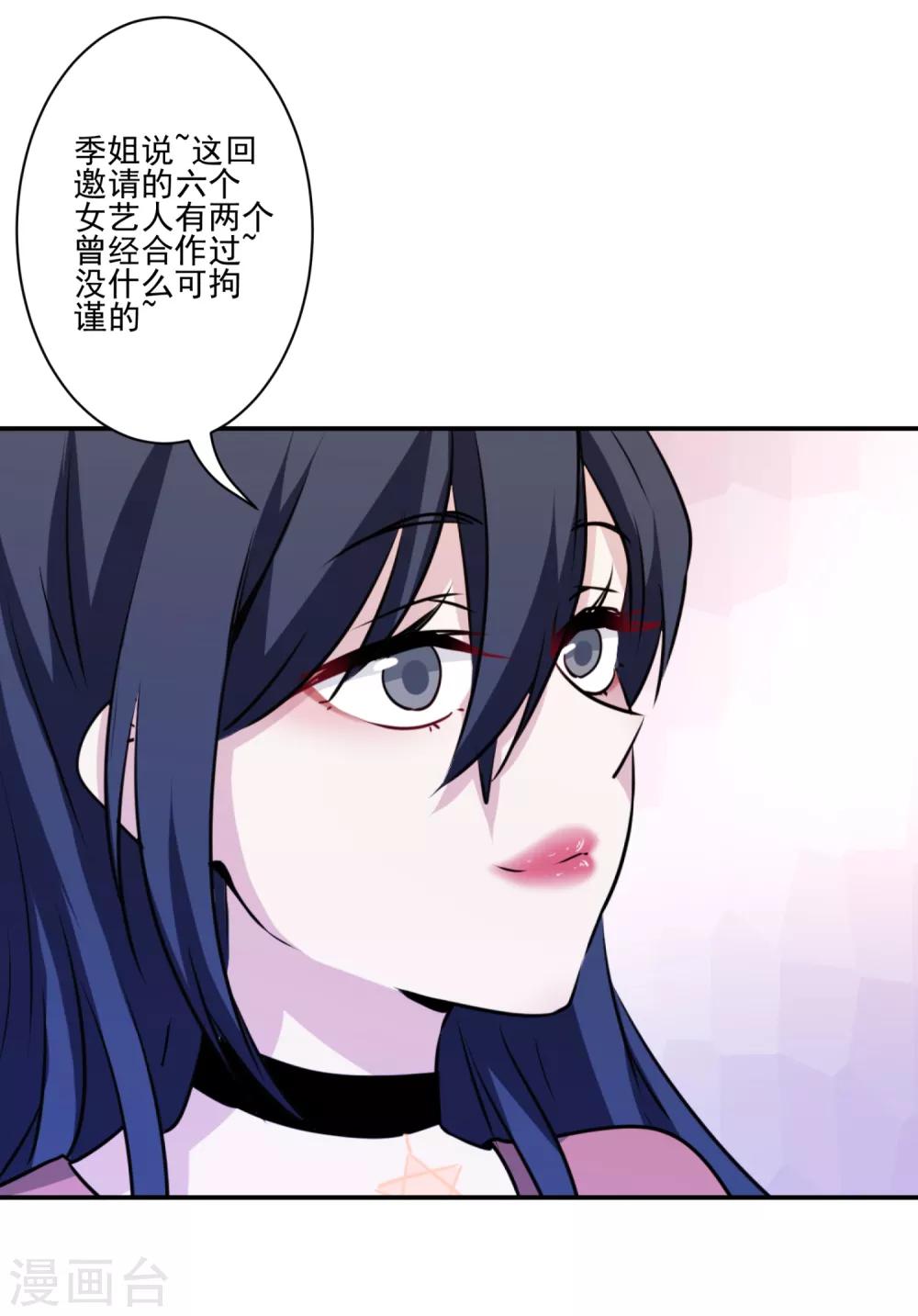 第27话 哪都有你！-第28话