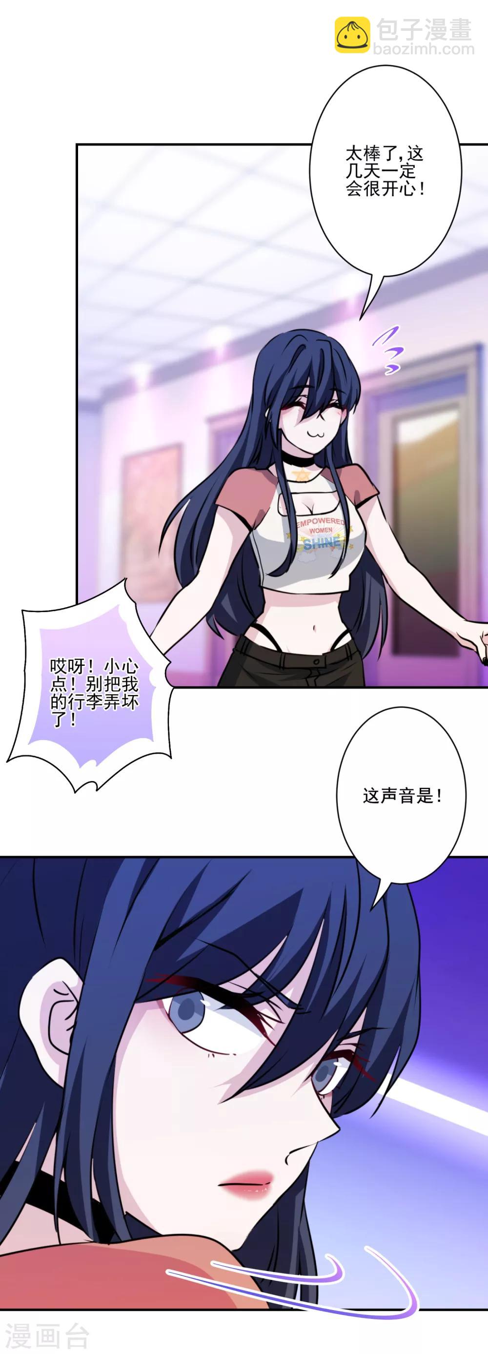 第27话 哪都有你！-第28话