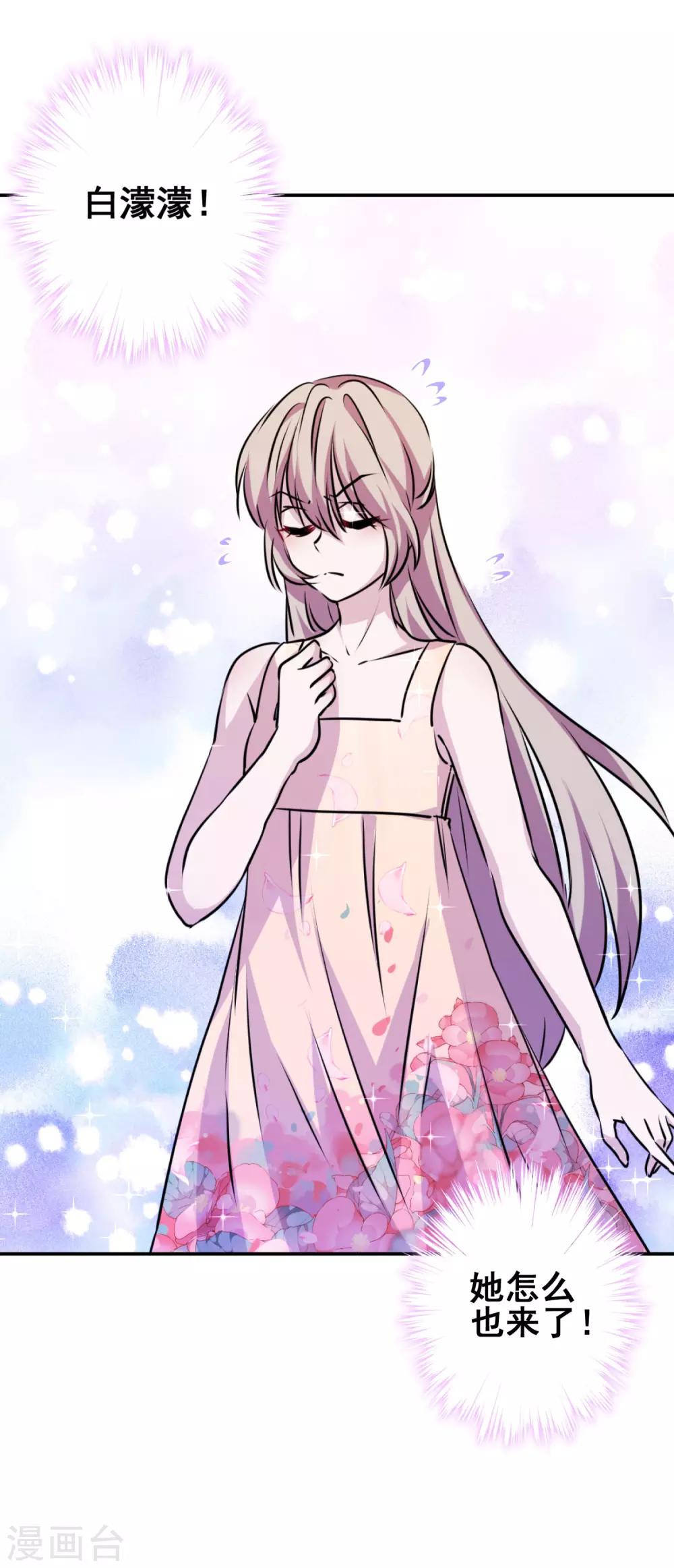 第27话 哪都有你！-第28话