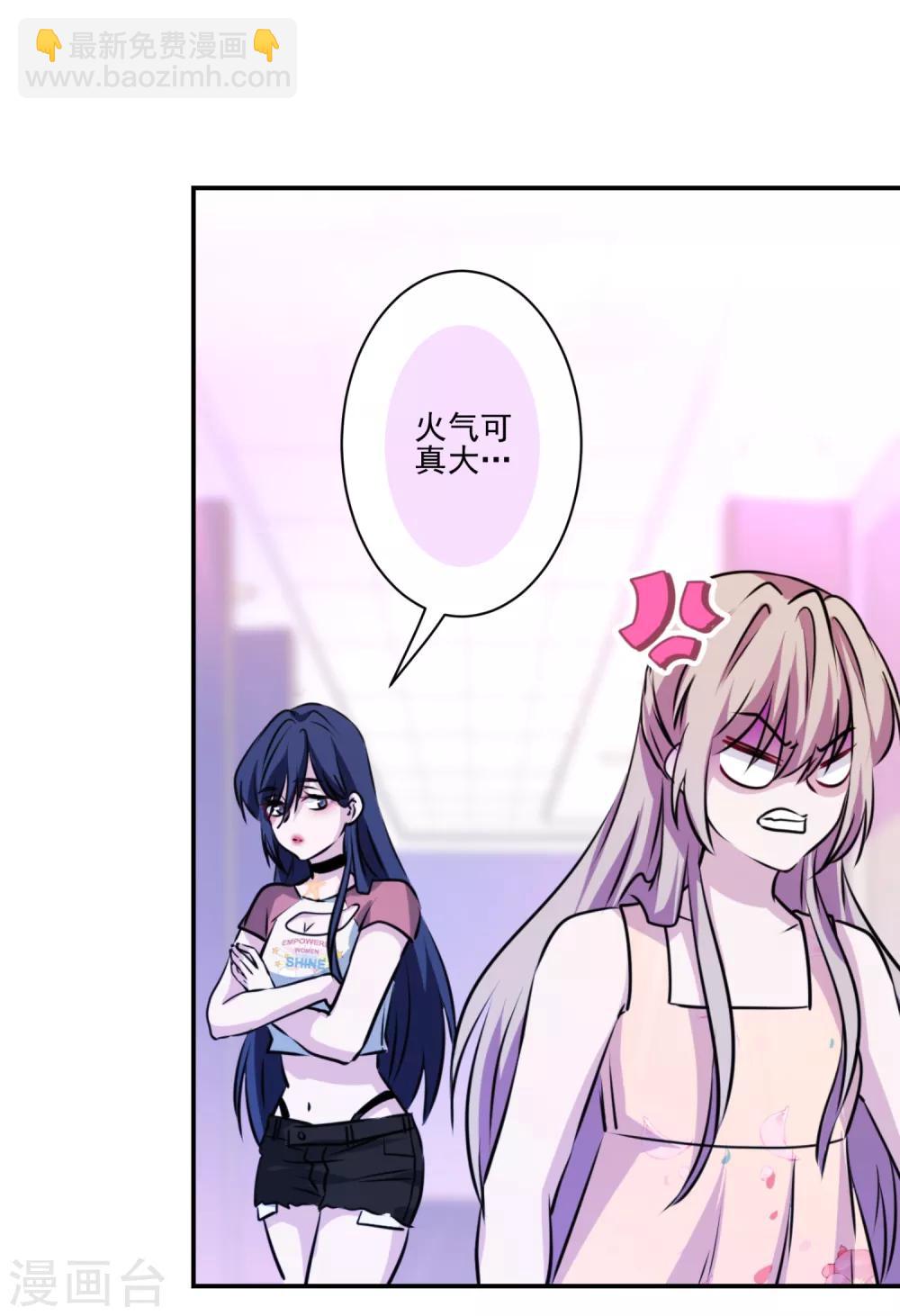 第27话 哪都有你！-第28话