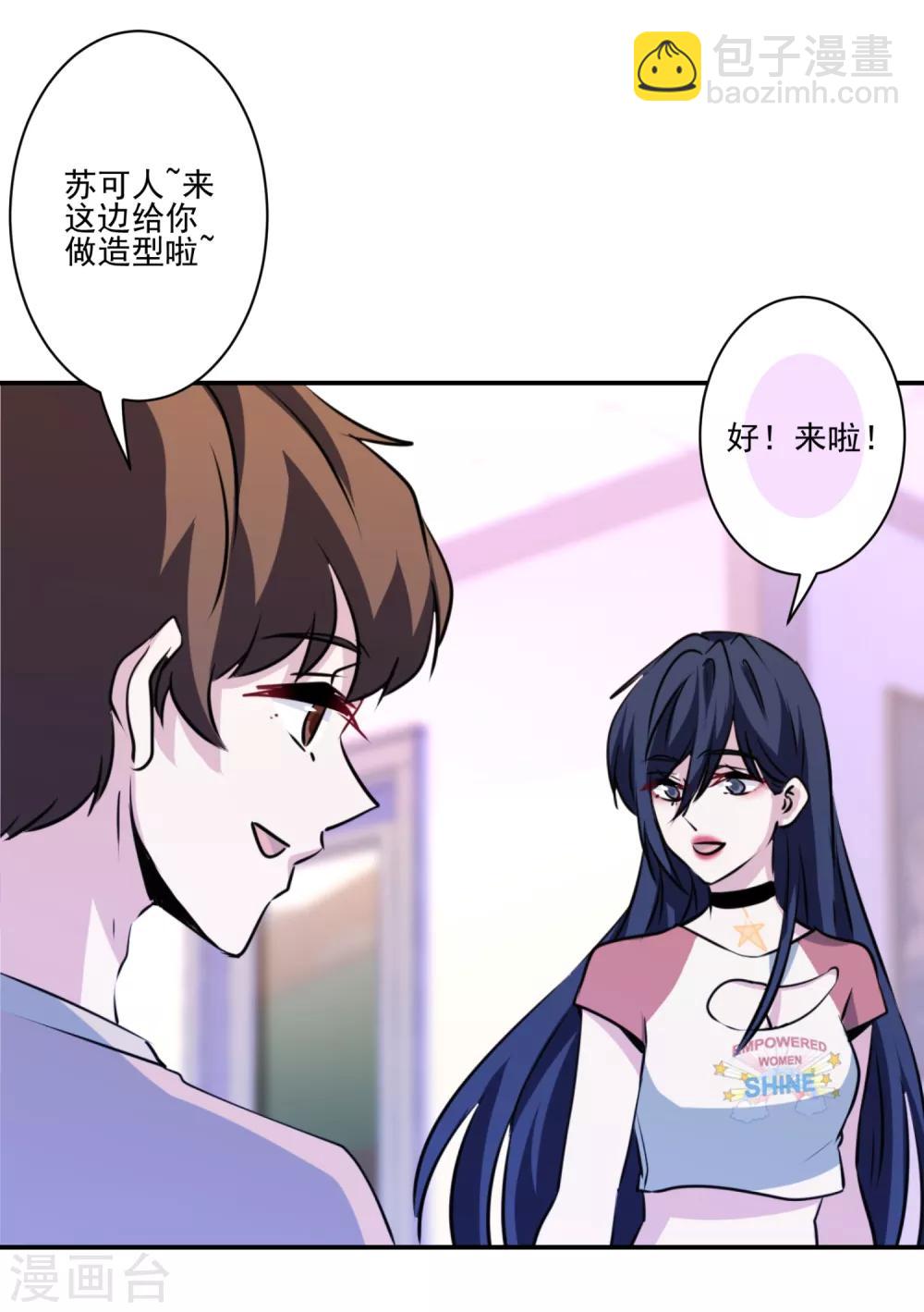 第27话 哪都有你！-第28话