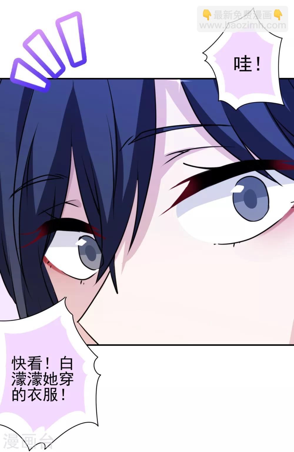 第27话 哪都有你！-第28话