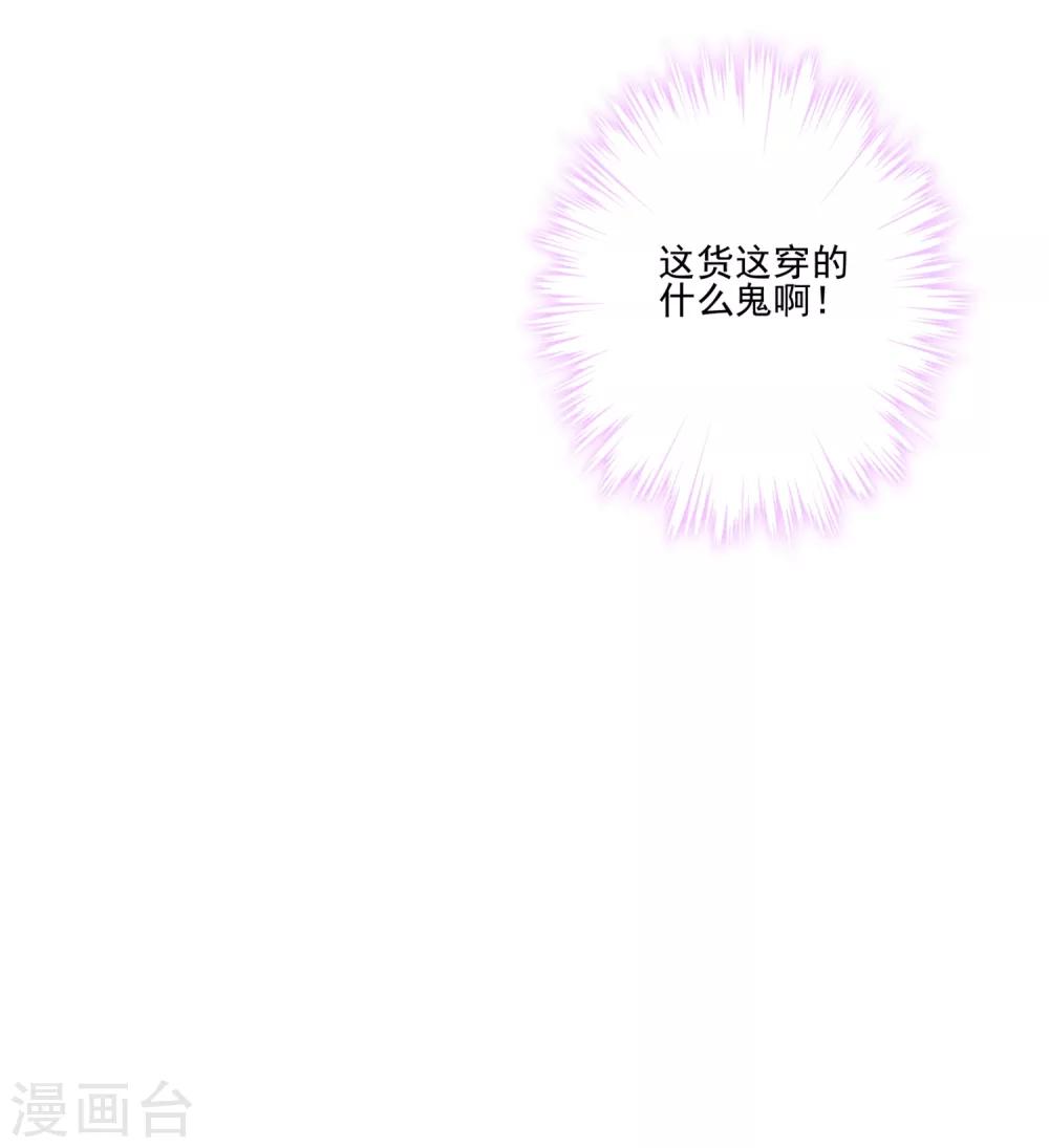 第27话 哪都有你！-第28话