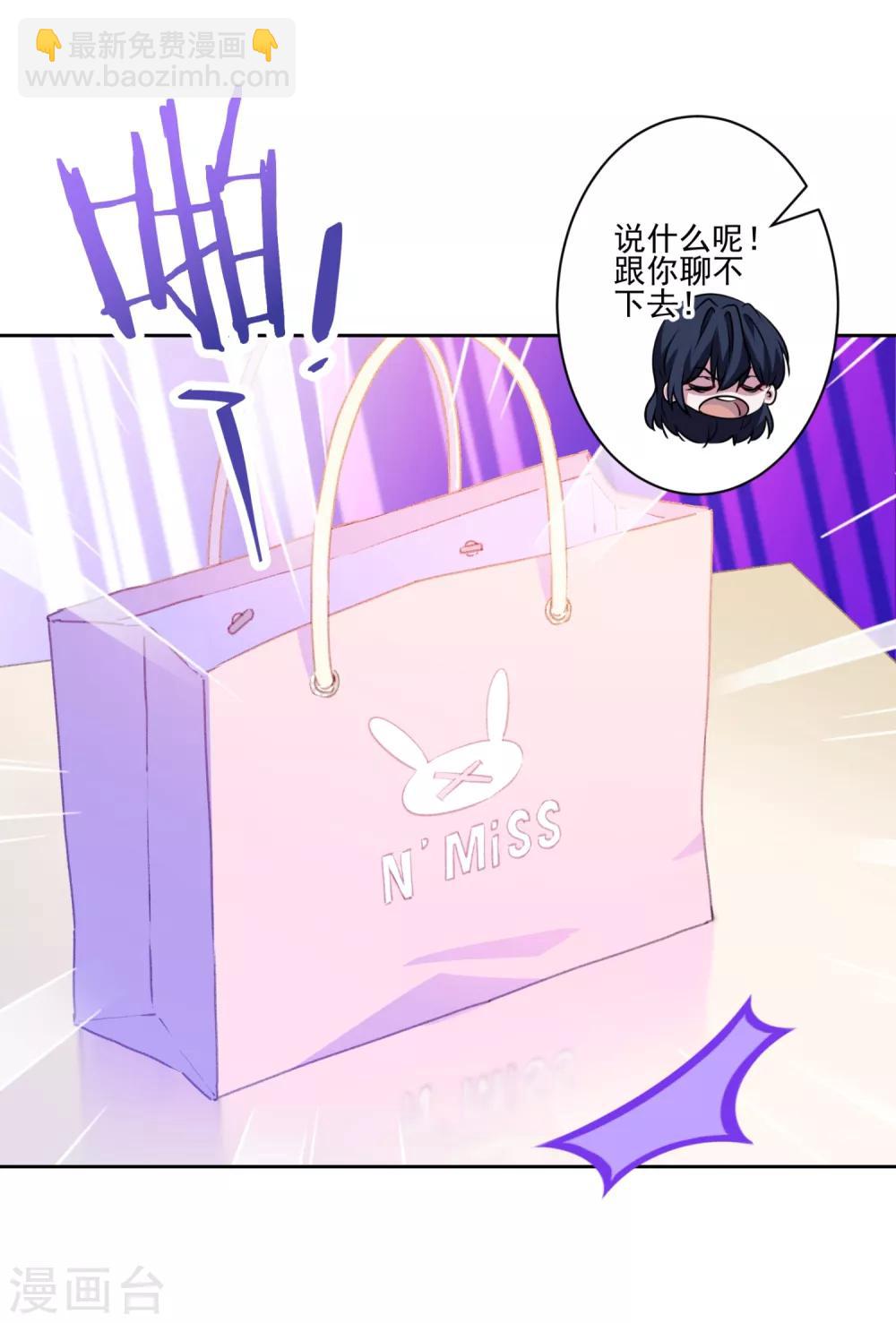 第27话 哪都有你！-第28话