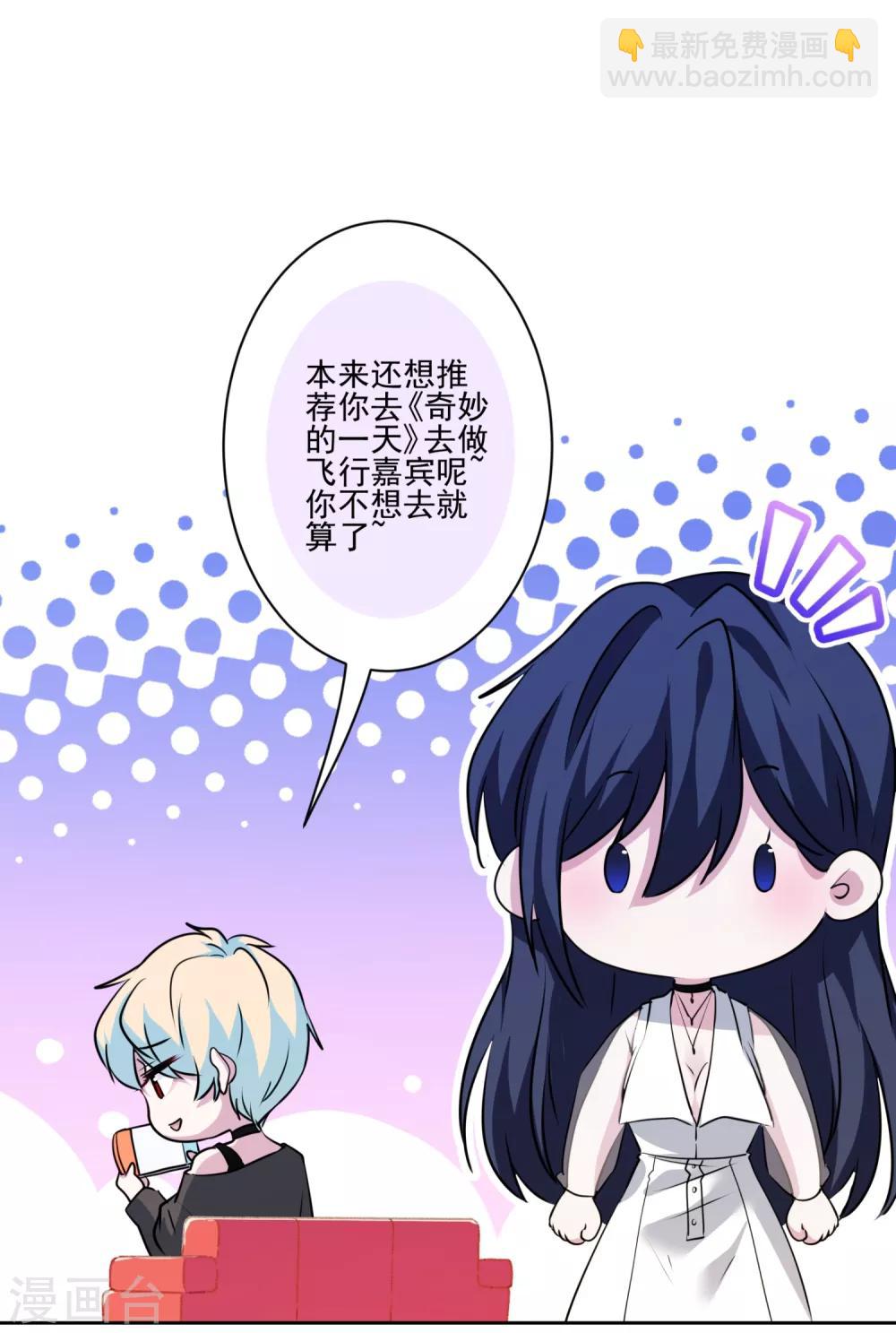 第27话 哪都有你！-第28话