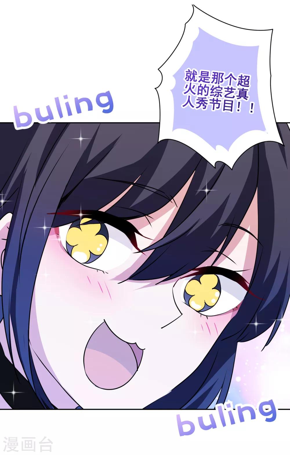 第27话 哪都有你！-第28话