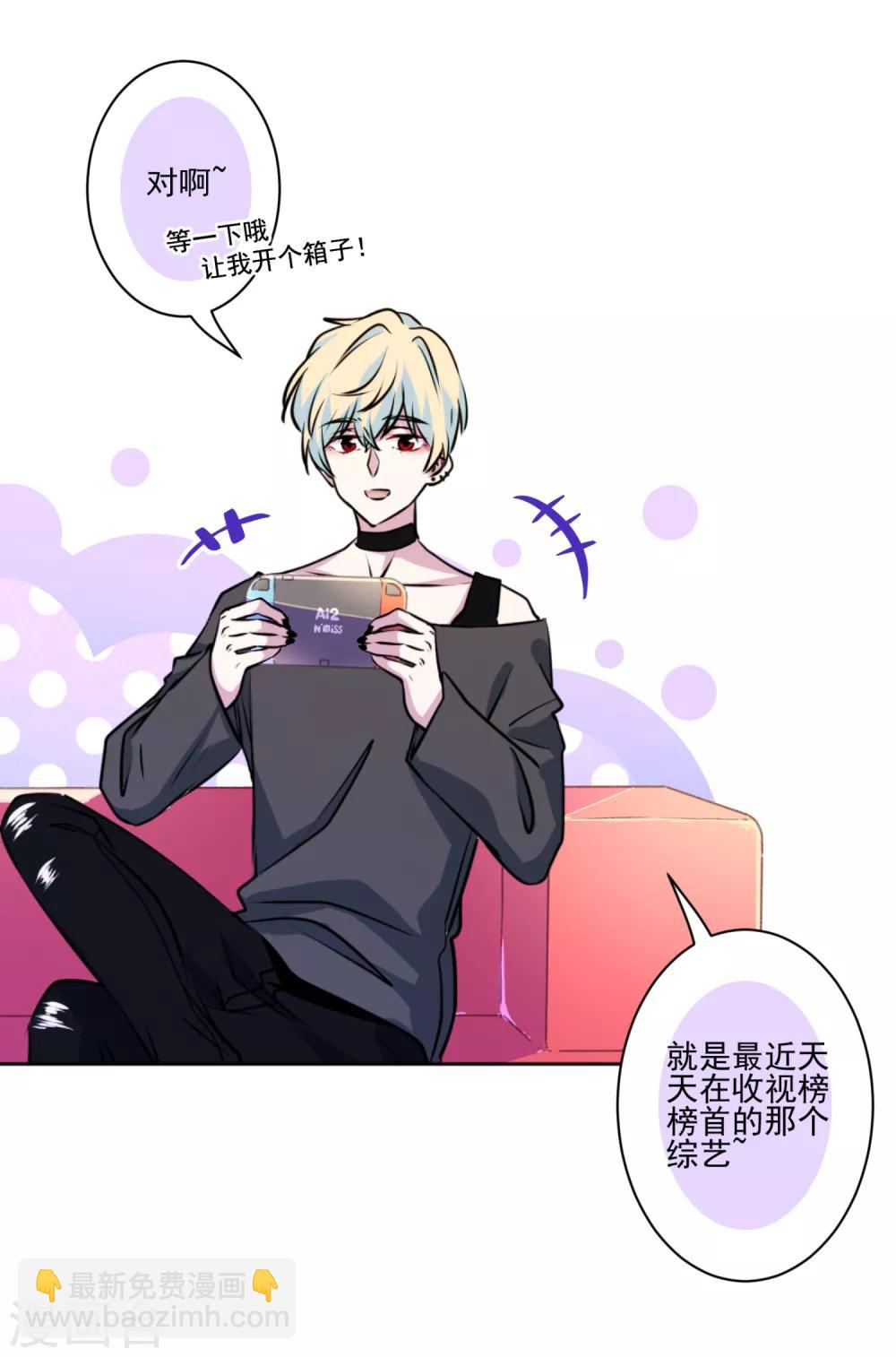 第27话 哪都有你！-第28话