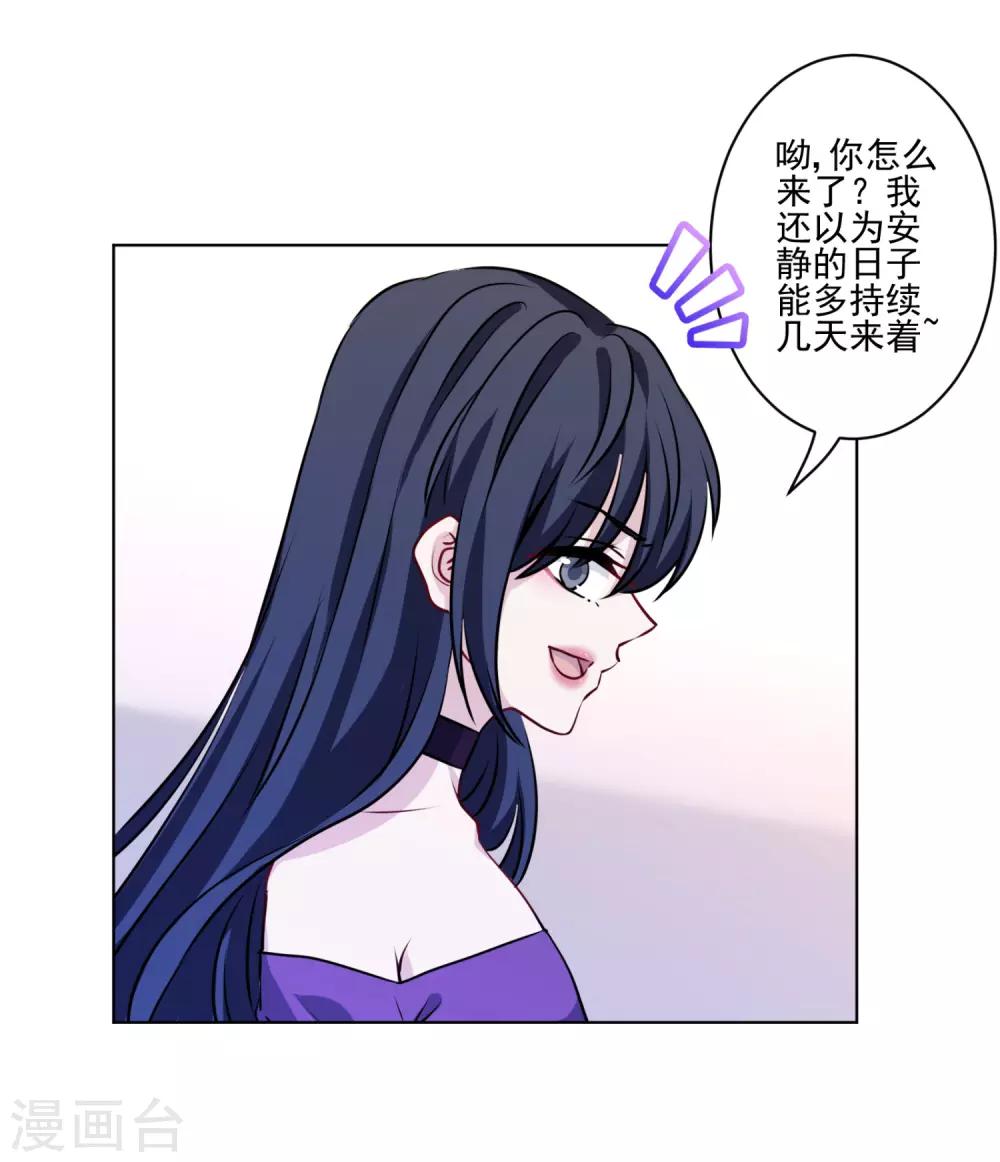 第31话 留守二线演员-第32话