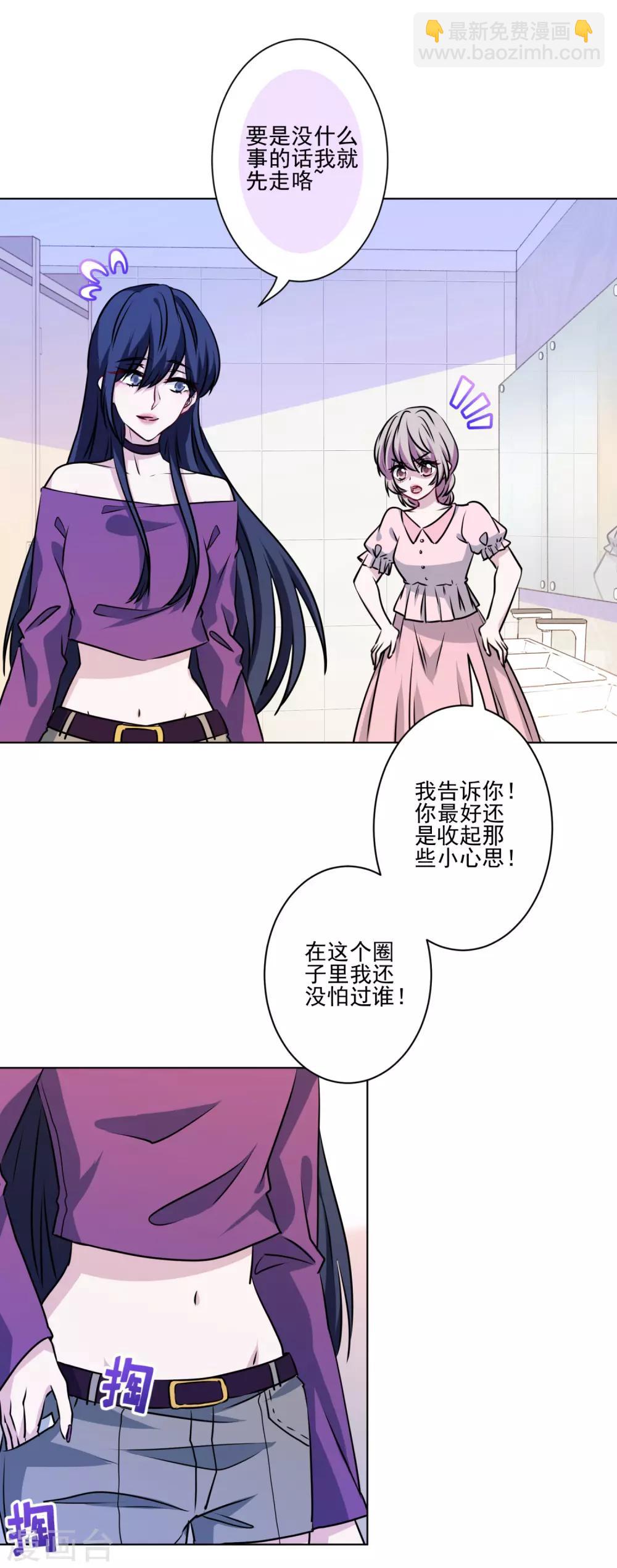 第31话 留守二线演员-第32话