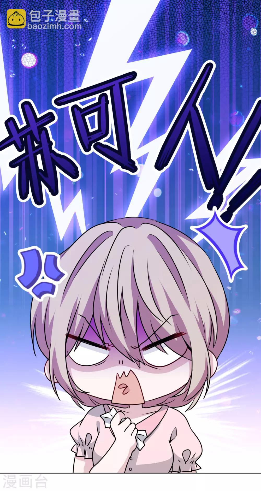 第31话 留守二线演员-第32话