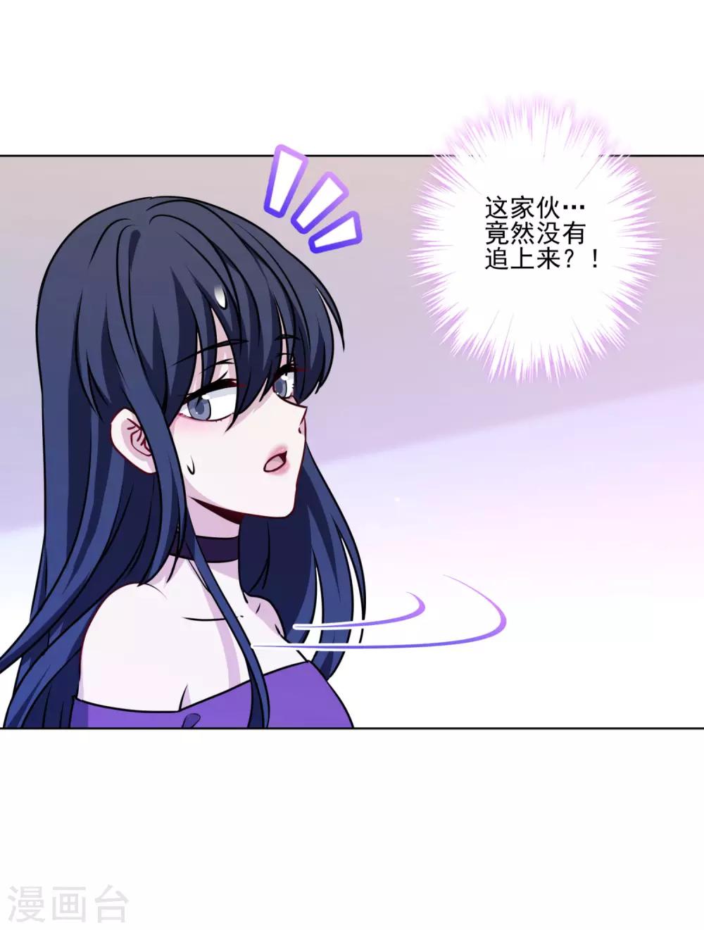 第31话 留守二线演员-第32话