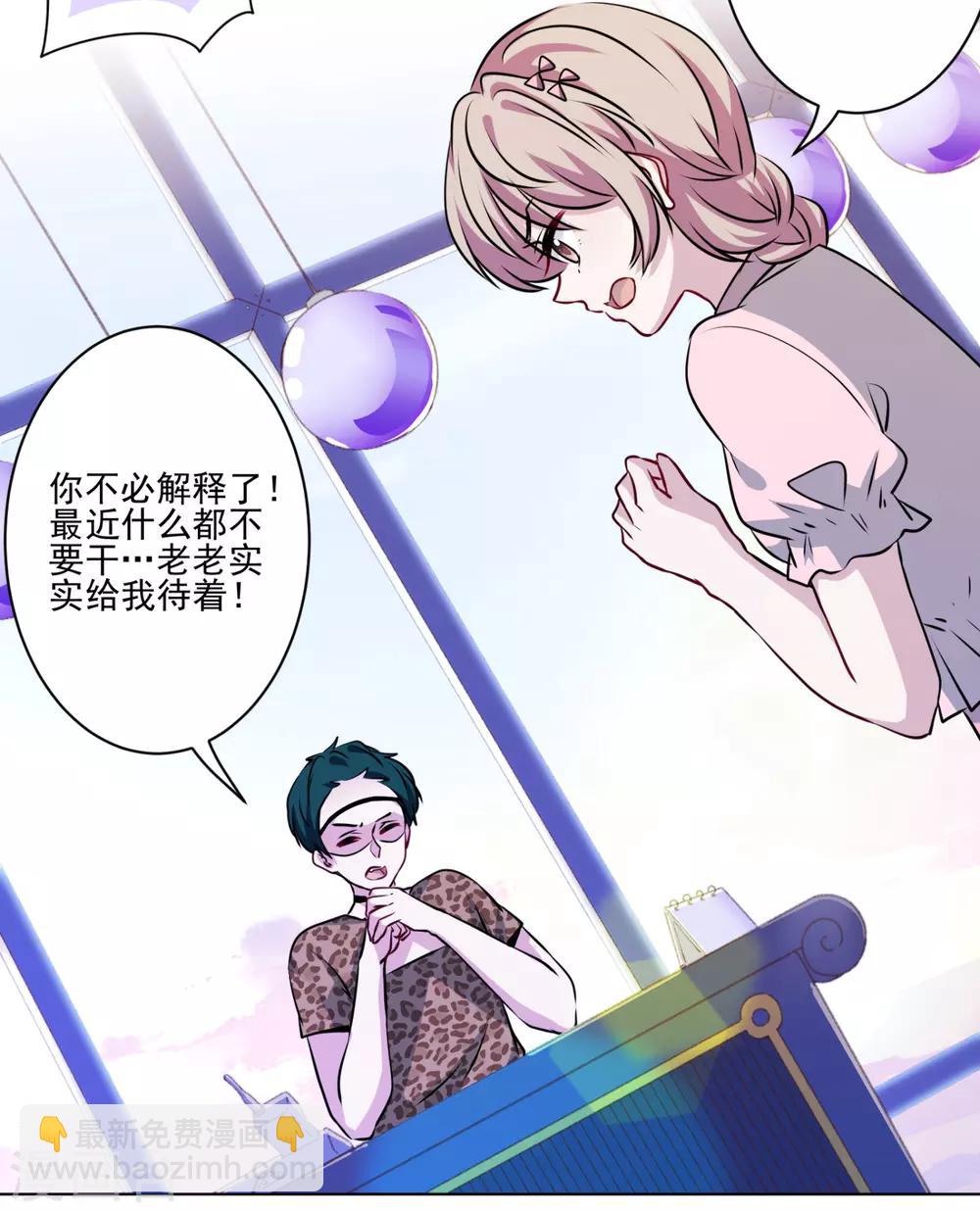 第31话 留守二线演员-第32话