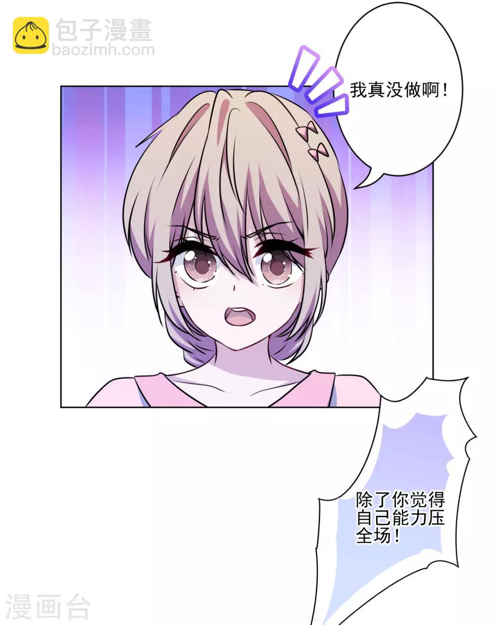 第31话 留守二线演员-第32话