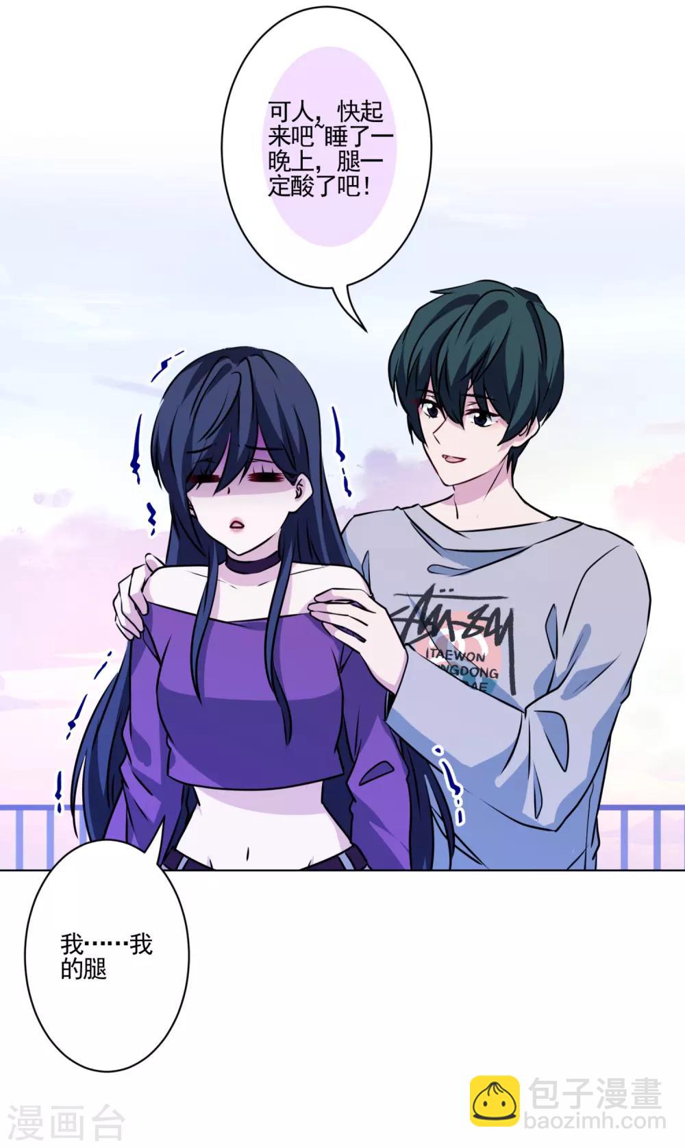 第33话 反派哪里有吻戏！-第34话