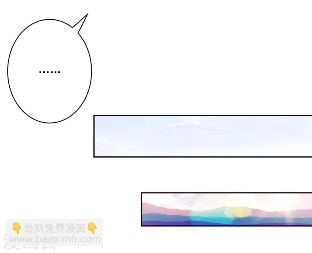 第33话 反派哪里有吻戏！-第34话