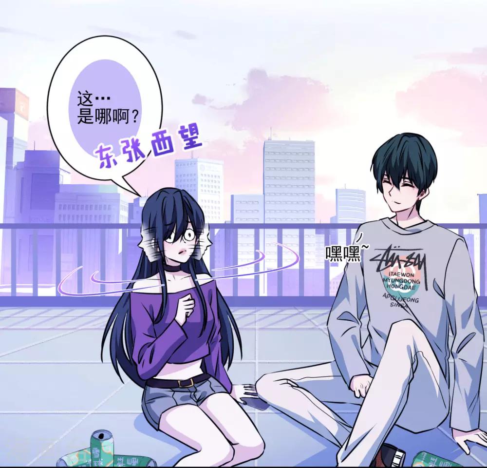 第33话 反派哪里有吻戏！-第34话