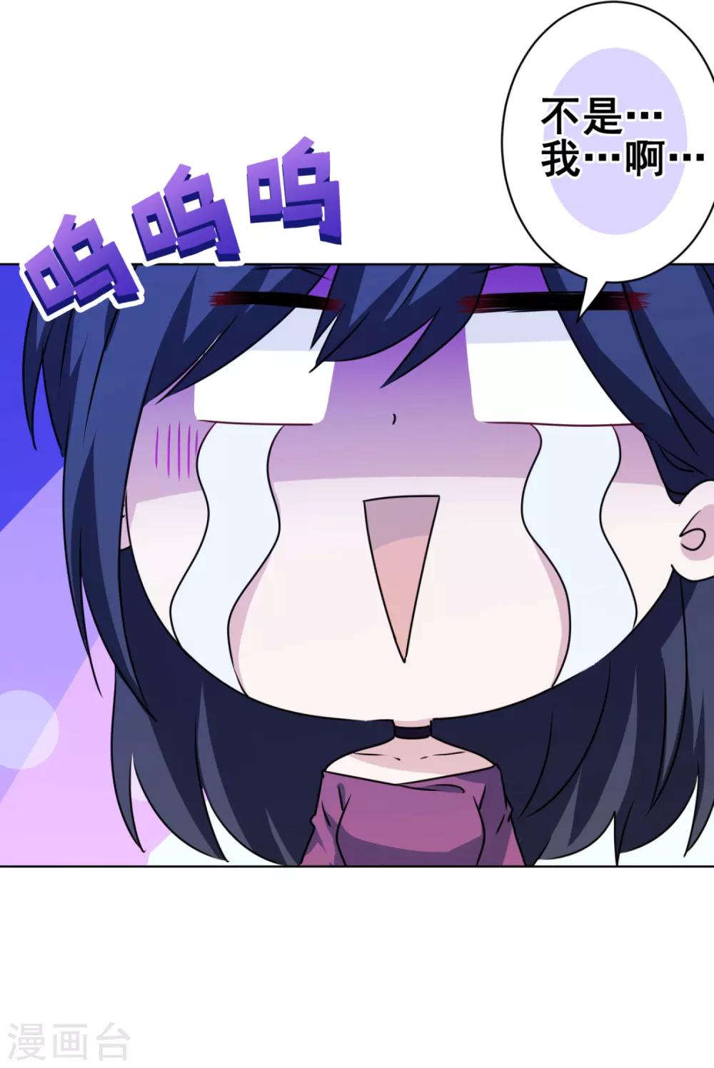 第35话 婆婆是我粉丝-第36话