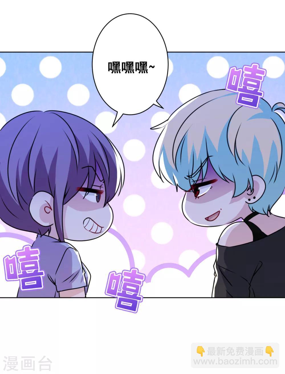 第35话 婆婆是我粉丝-第36话