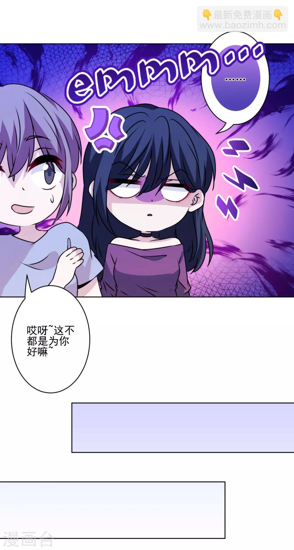 第35话 婆婆是我粉丝-第36话