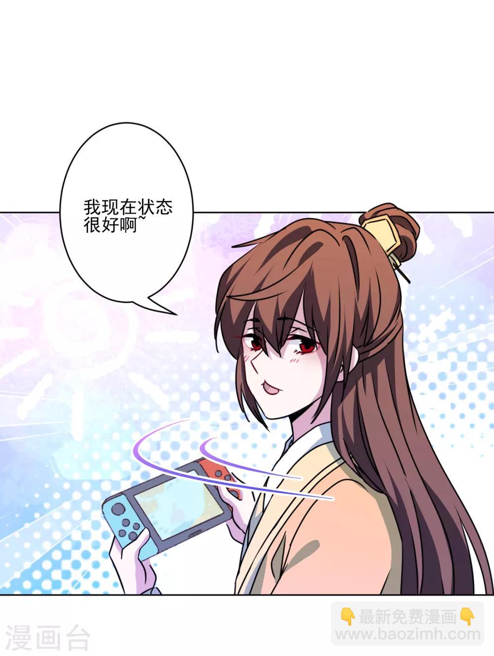 第35话 婆婆是我粉丝-第36话