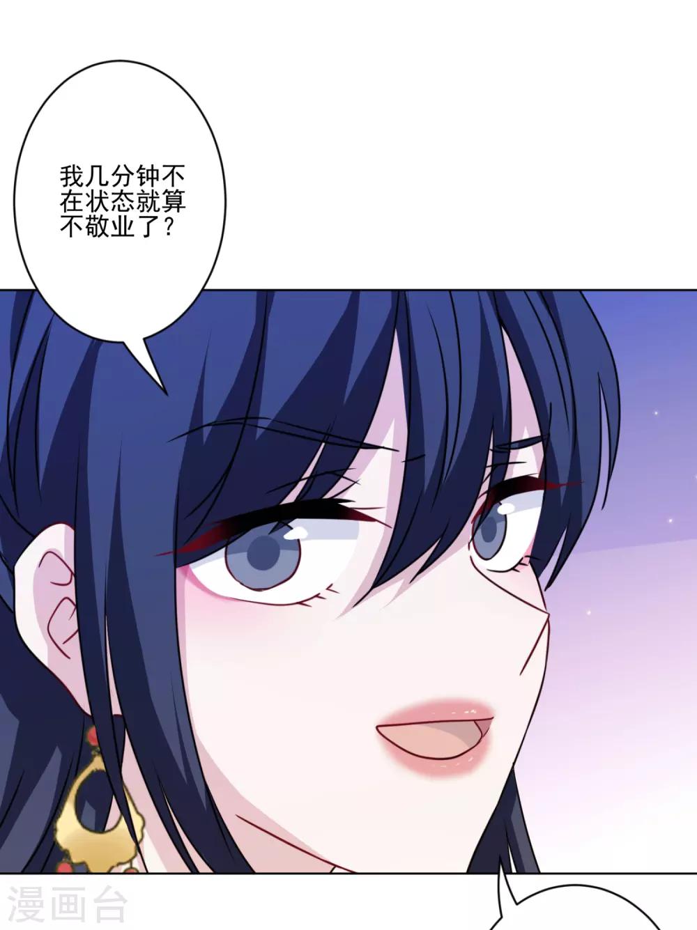 第35话 婆婆是我粉丝-第36话