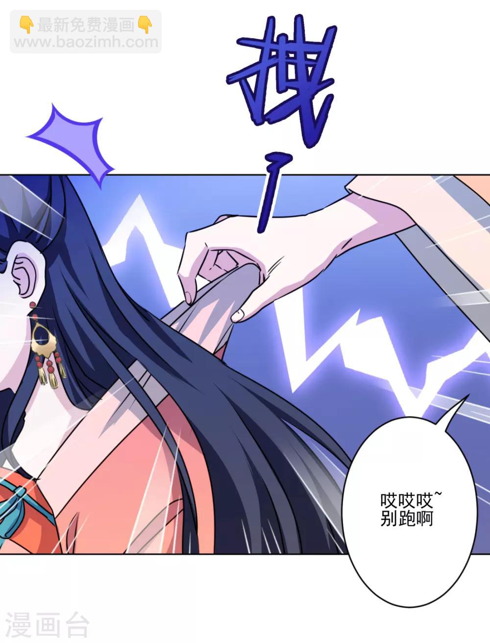 第35话 婆婆是我粉丝-第36话