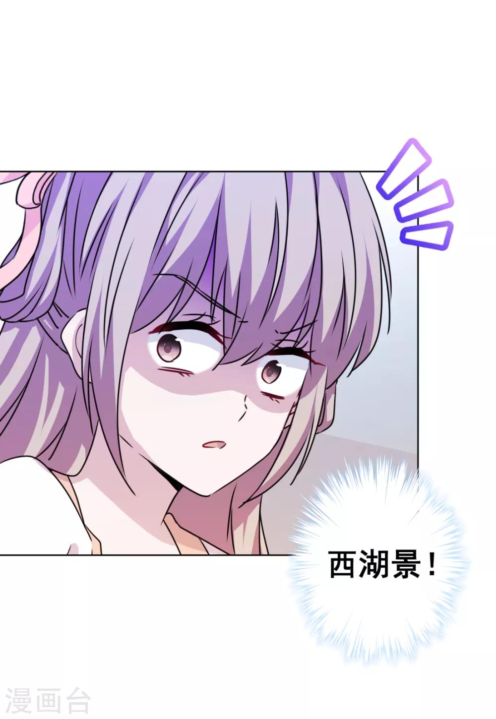 第35话 婆婆是我粉丝-第36话