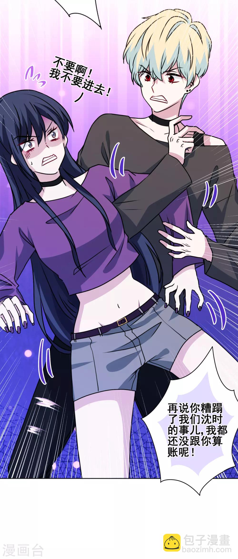 第35话 婆婆是我粉丝-第36话