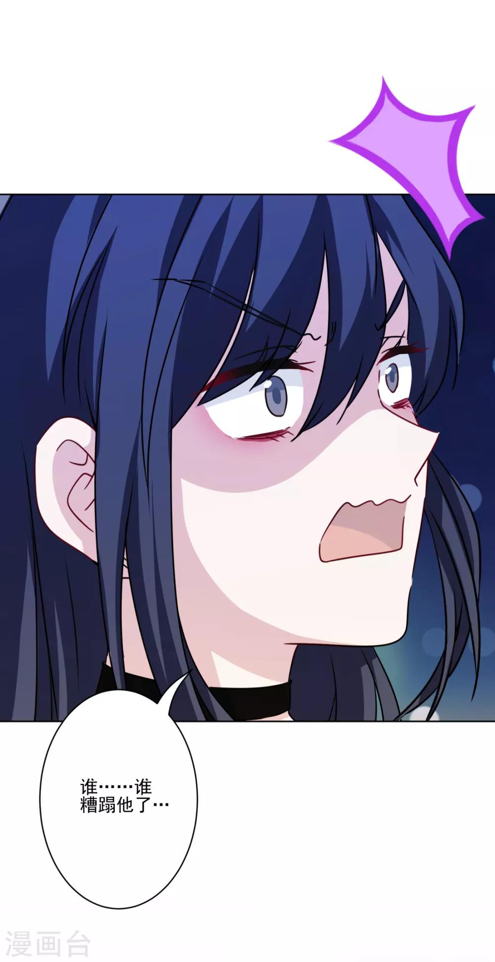 第35话 婆婆是我粉丝-第36话