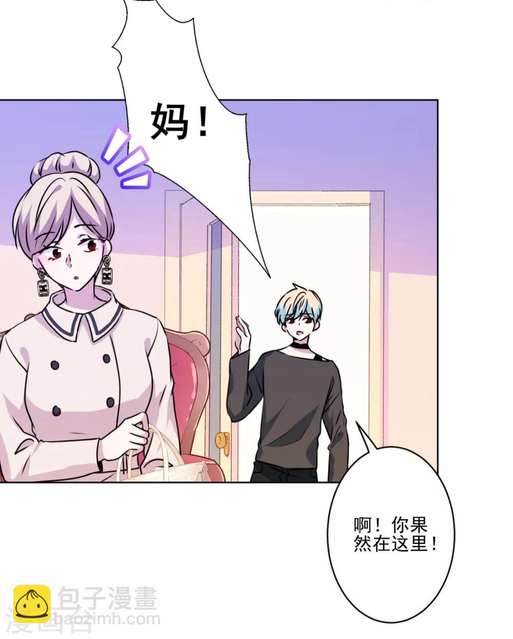 第35话 婆婆是我粉丝-第36话