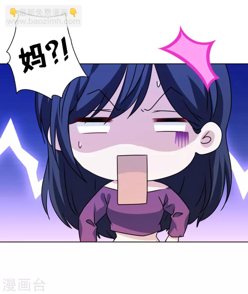 第35话 婆婆是我粉丝-第36话