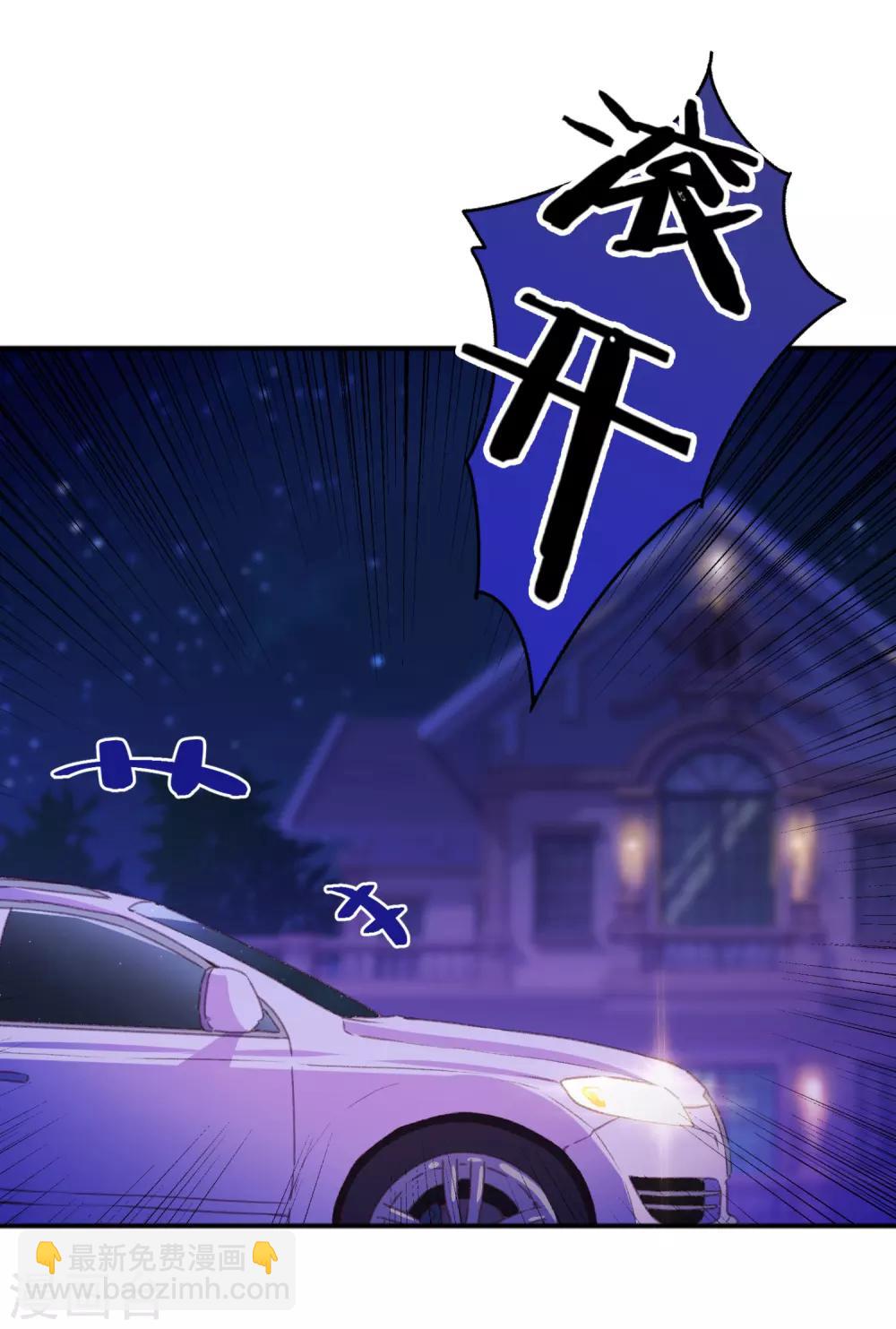 第37话 沈家儿媳妇-第38话