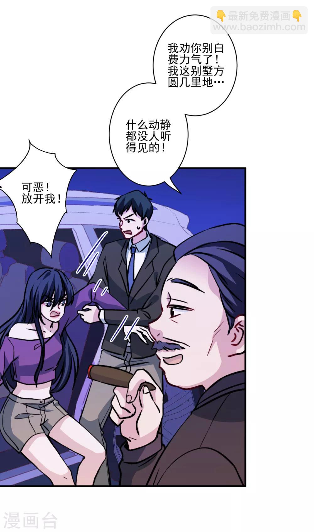 第37话 沈家儿媳妇-第38话