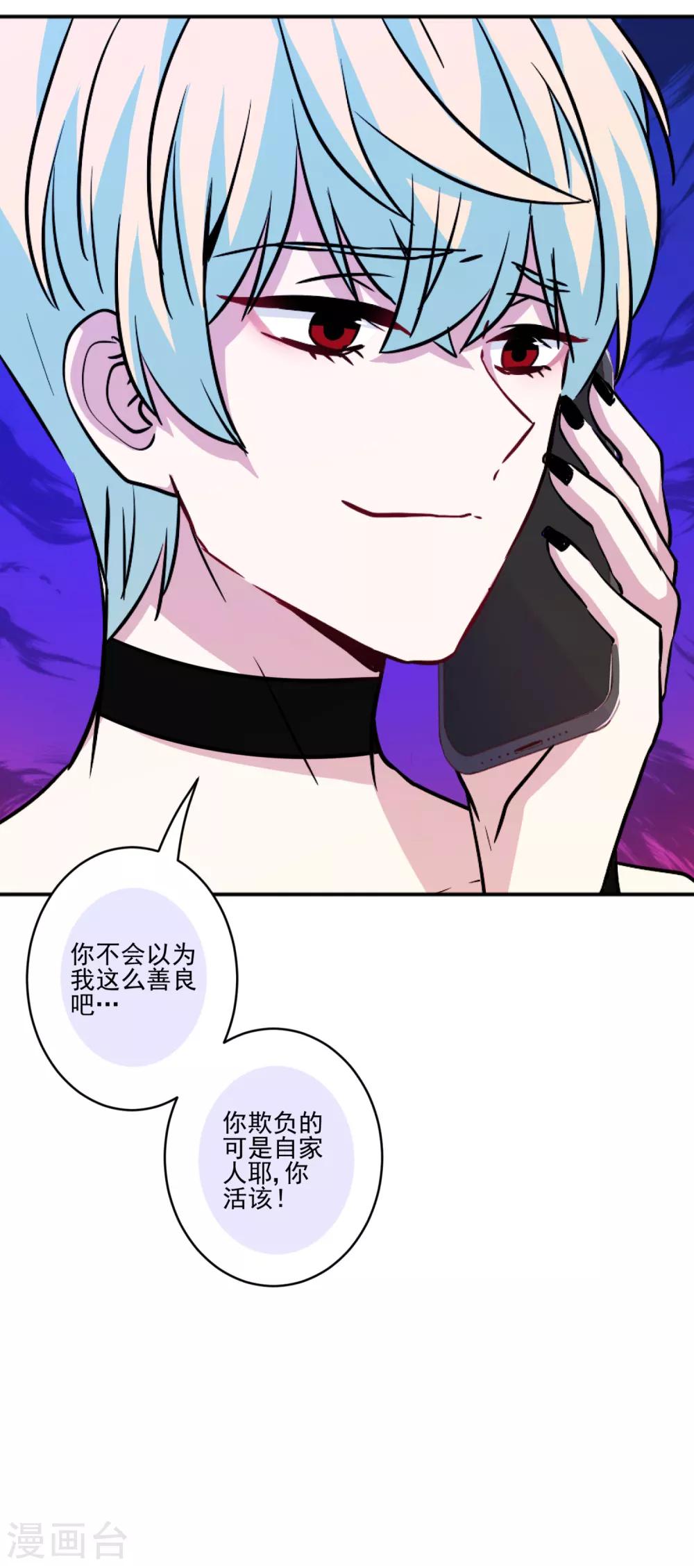 第37话 沈家儿媳妇-第38话