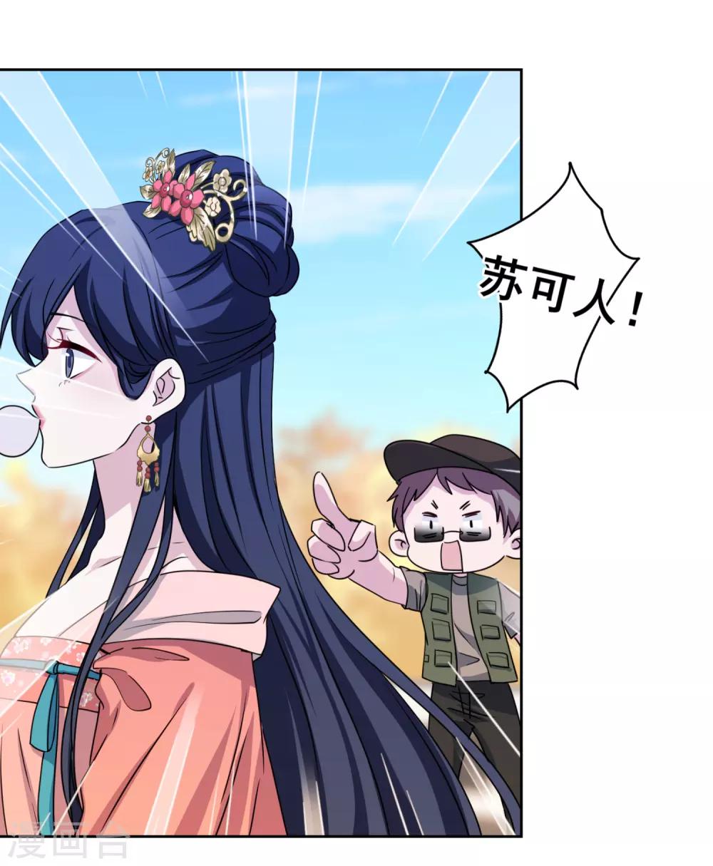 第37话 沈家儿媳妇-第38话