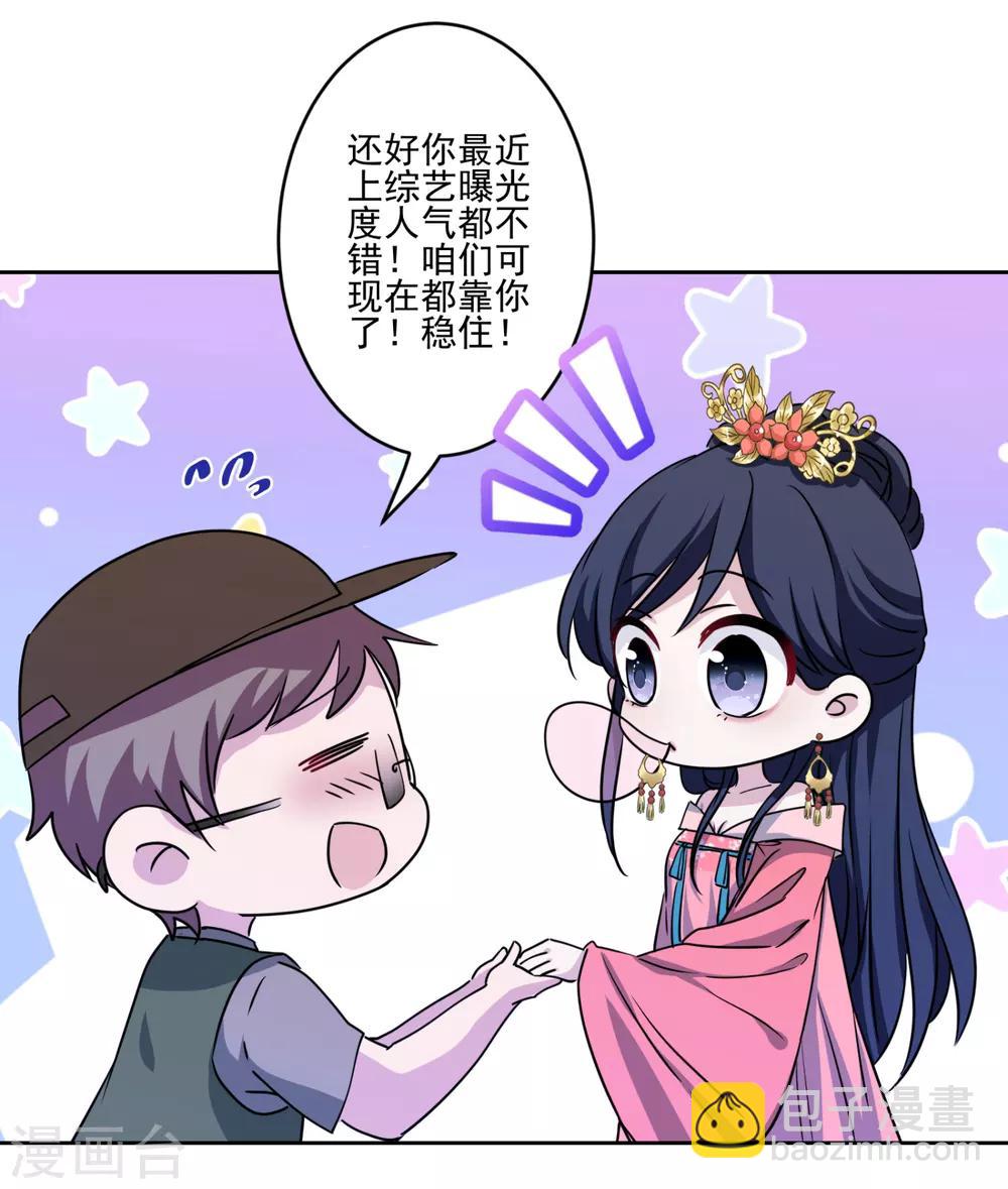 第37话 沈家儿媳妇-第38话