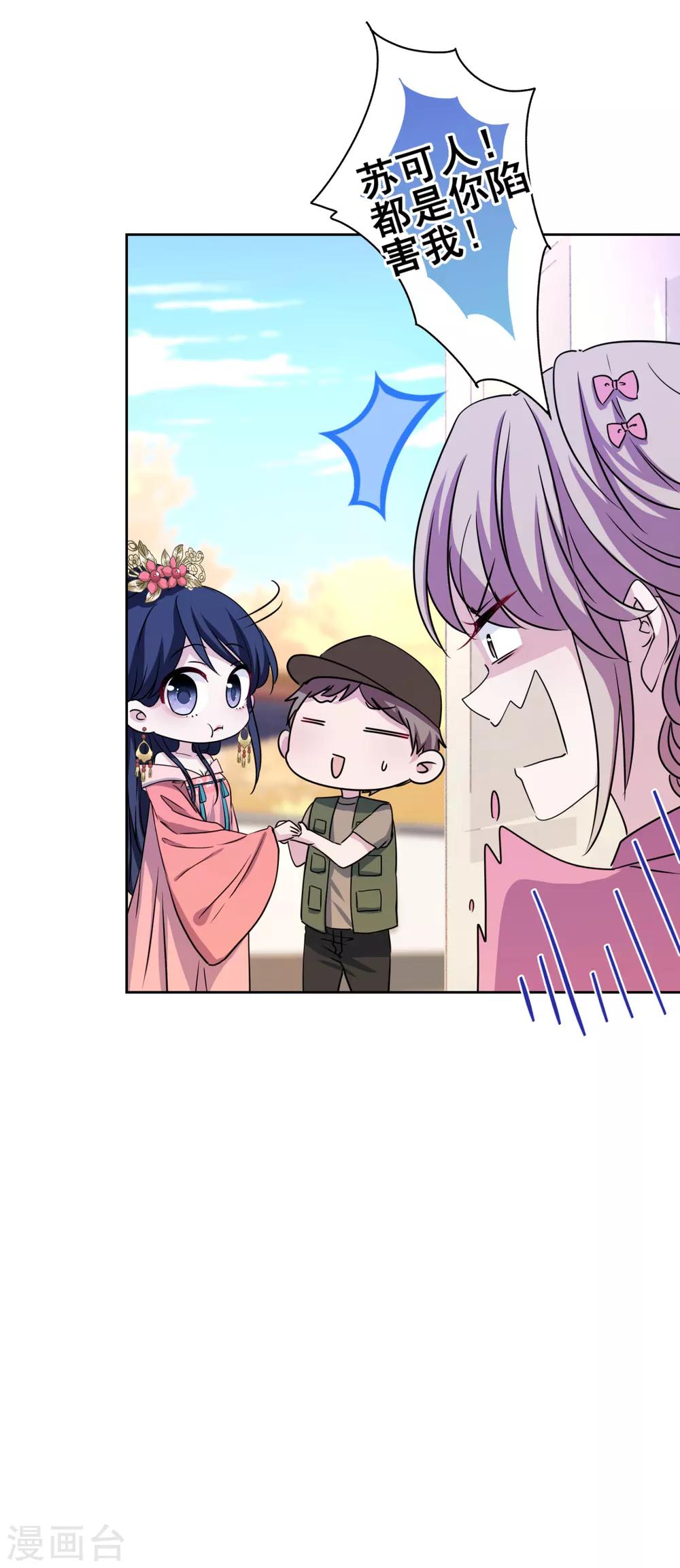 第37话 沈家儿媳妇-第38话