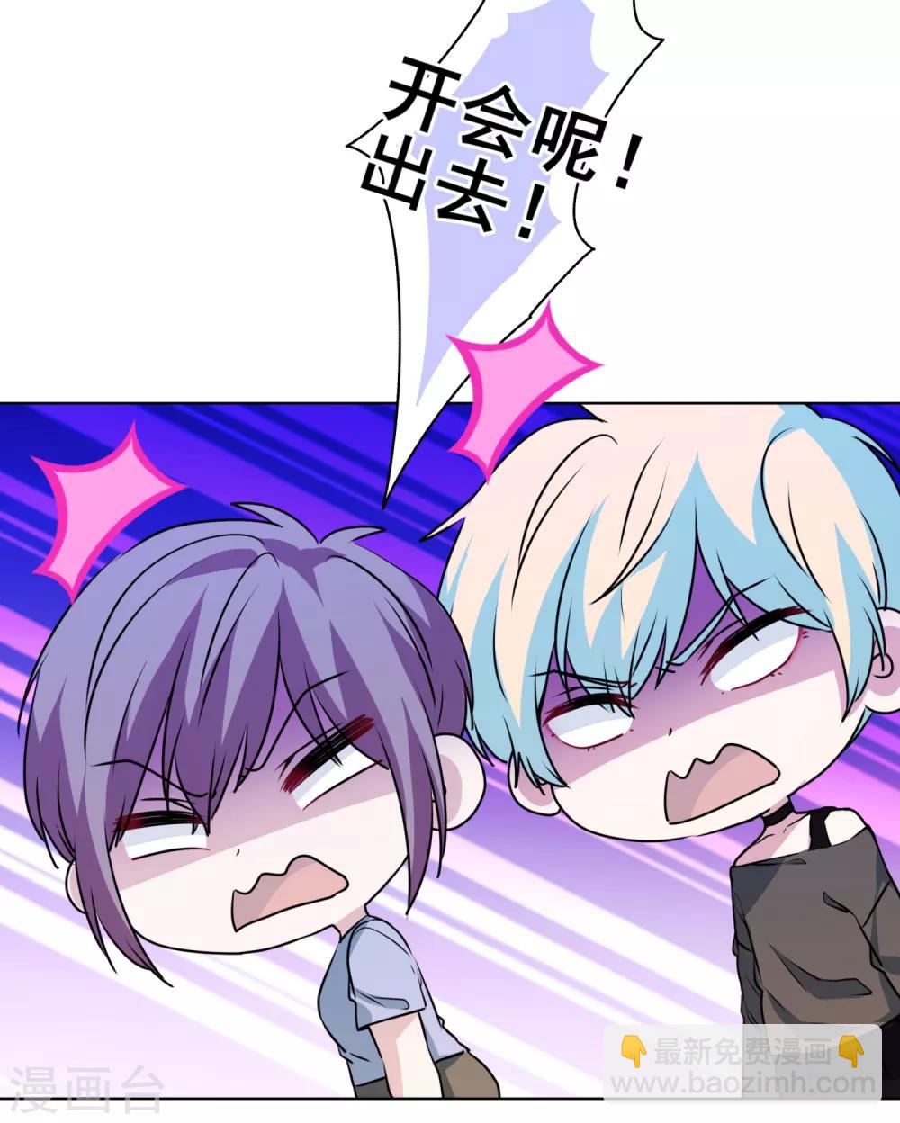 第39话 反派小公主-第40话