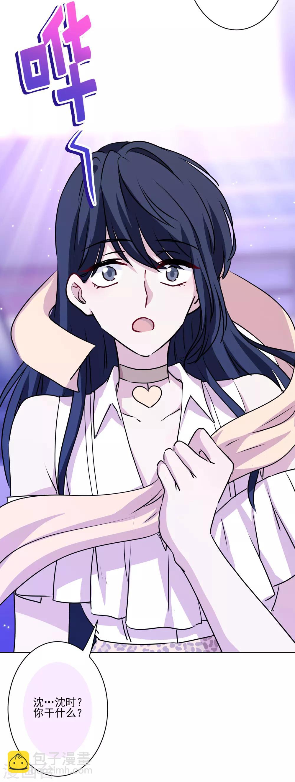 第41话 这就嫁入豪门了？-第42话