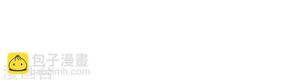 第41话 这就嫁入豪门了？-第42话