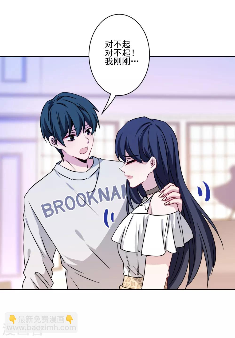 最终话 甜蜜官宣-第44话