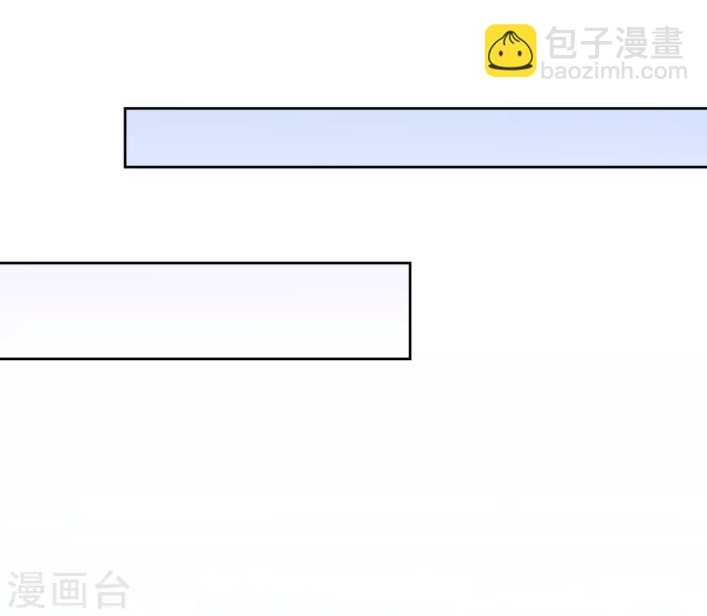 最终话 甜蜜官宣-第44话