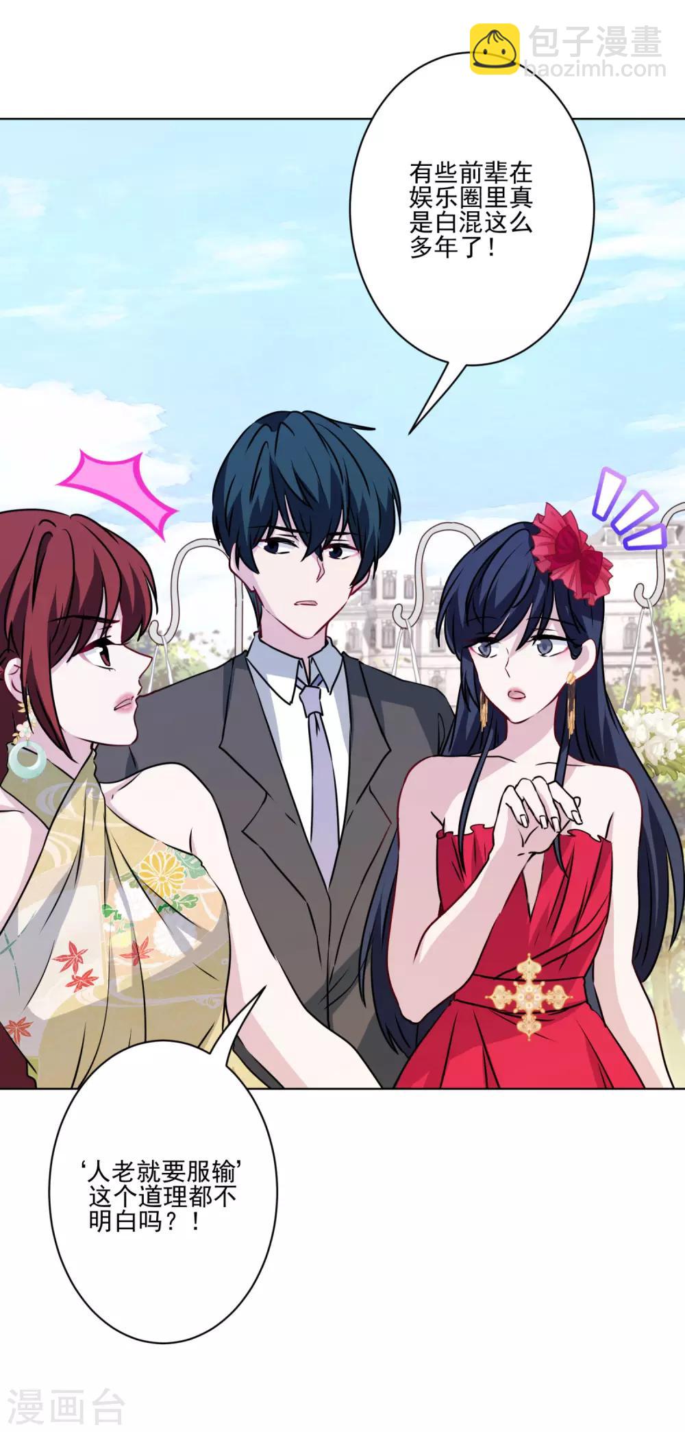 最终话 甜蜜官宣-第44话