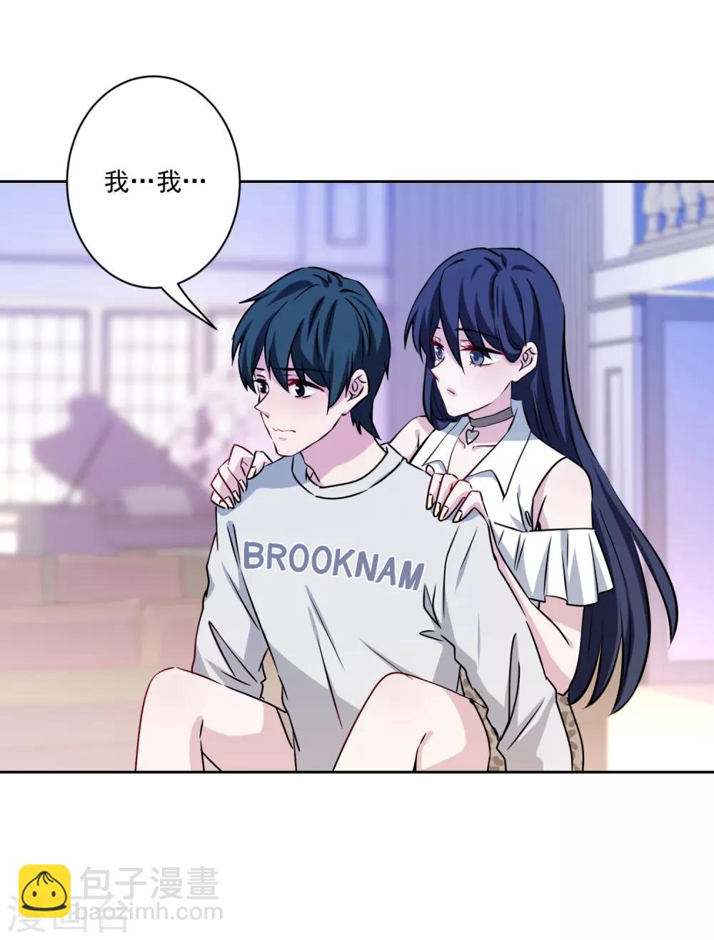 最终话 甜蜜官宣-第44话