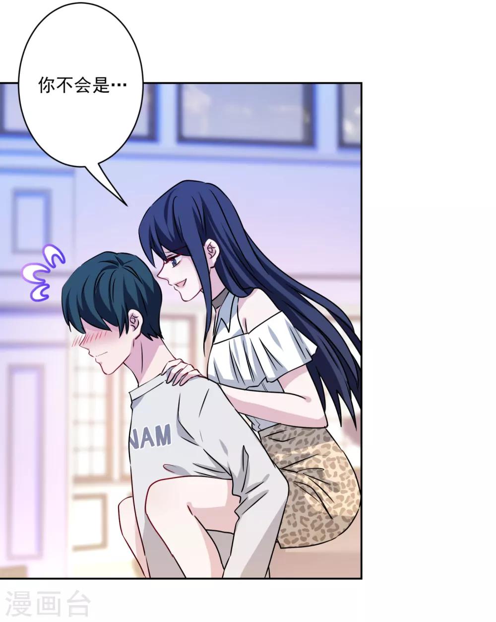 最终话 甜蜜官宣-第44话