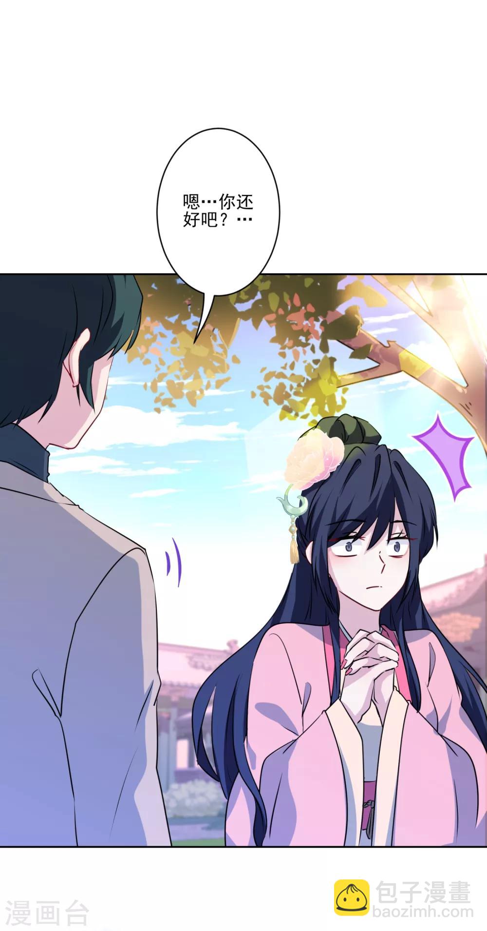 第5话 第一次热搜-第6话