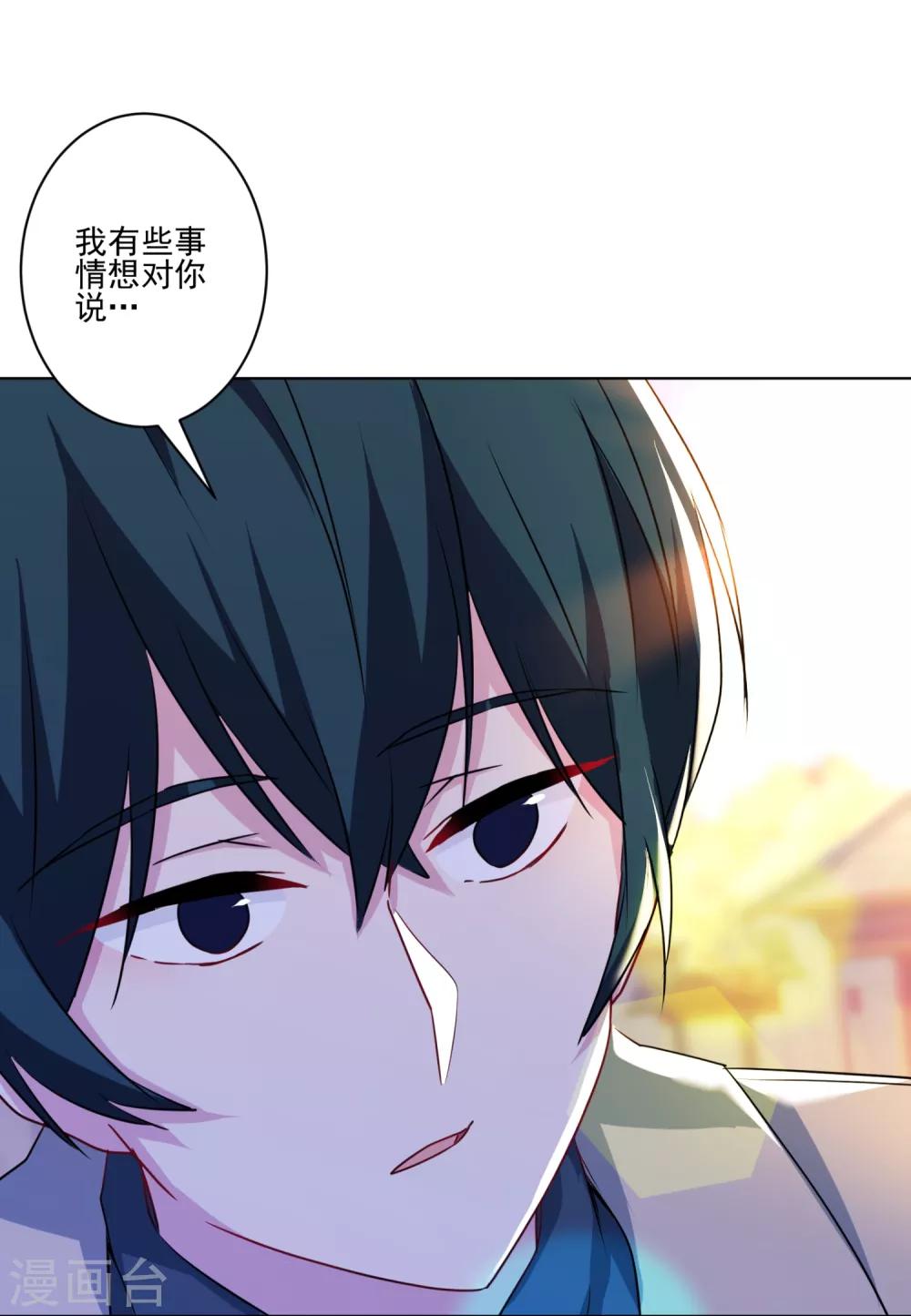 第5话 第一次热搜-第6话