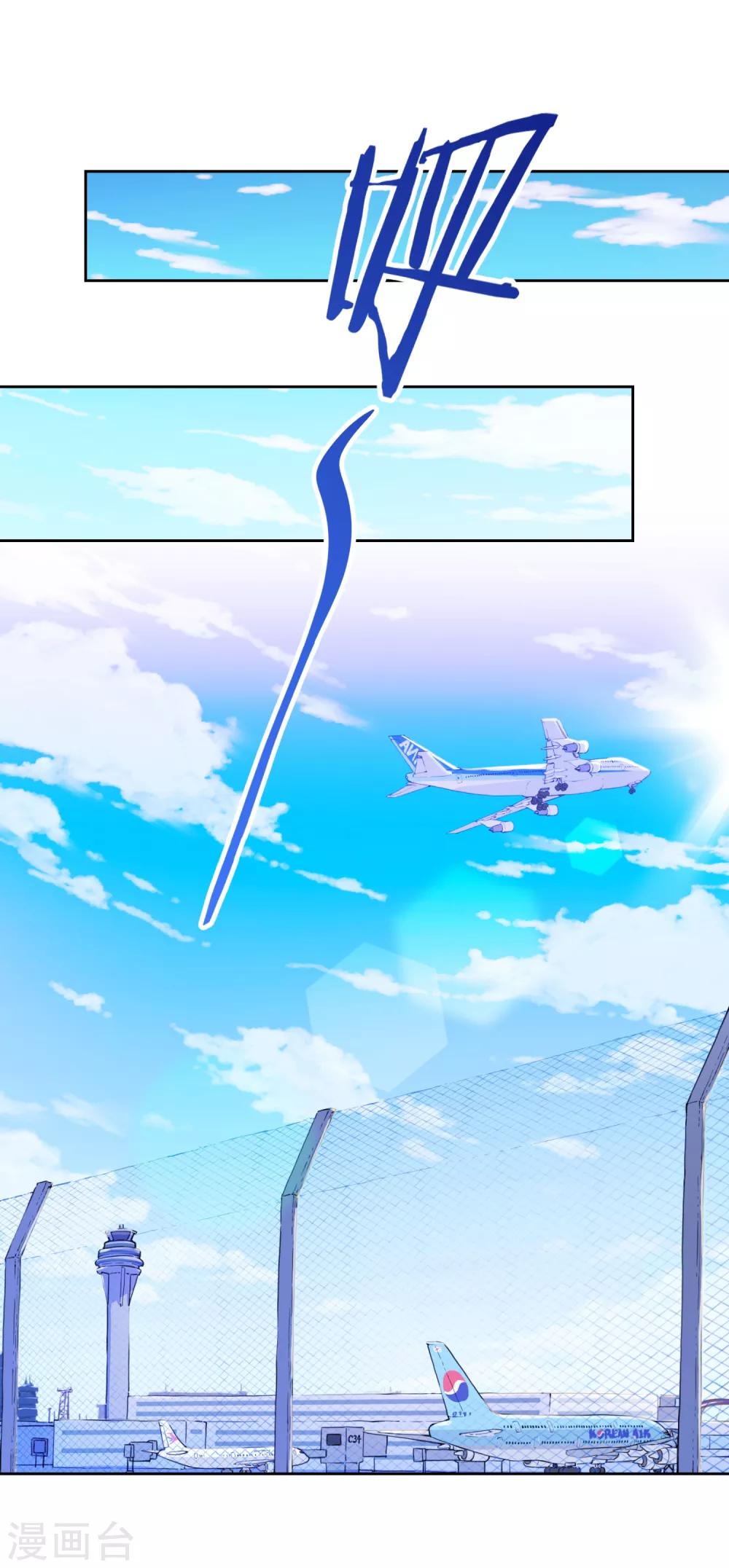 第9话 哥给你包办婚姻-第10话