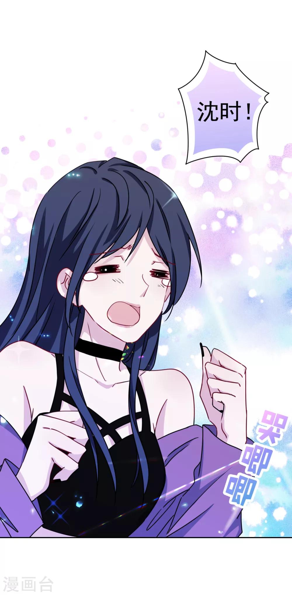 第9话 哥给你包办婚姻-第10话